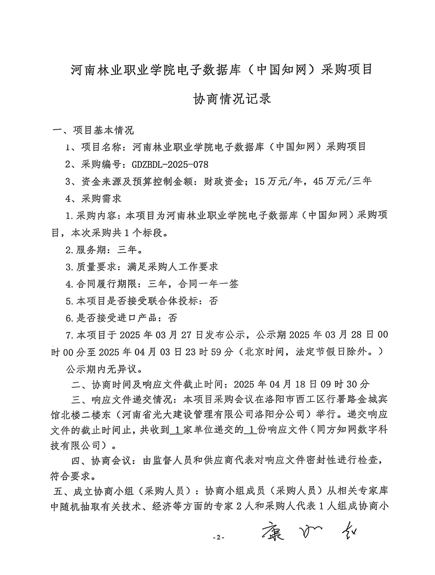 C:\Users\Administrator\Desktop\圖片2.jpg