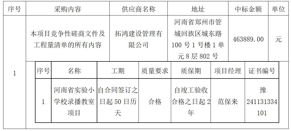 圖片2.jpg